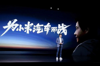 小米造車 急不得，慢生活與互聯(lián)網(wǎng)智慧的結(jié)合